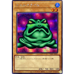 Frog Slime Secret Rare TDPP-JP001 The Legend of Duelist Japanese YuGiOh - NM - Image 2