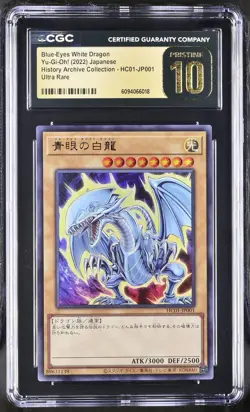 Blue-eyes White Dragon HC01-JP001 CGC 10 Pristine 2022 Yugioh! Japanese - Image 1
