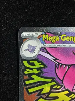 Mega Gengar Ex 269/217 Pokemon Card Ascended Heroes English - Image 2