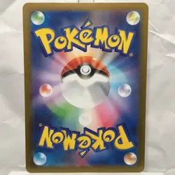 Team Rocket’s Mewtwo ex RR 063/193 Mega Dream ex M2a Japanese Pokemon Card NM - Image 2