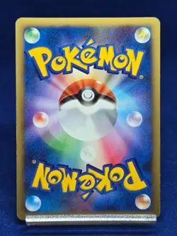 [Excellent+] Charizard Holo 092/092 Stormfront Japanese 2008 Pokemon Card F/S - Image 2