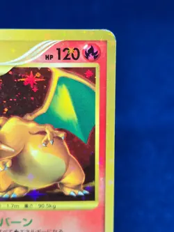 [Excellent+] Charizard Holo 092/092 Stormfront Japanese 2008 Pokemon Card F/S - Image 4