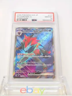 PSA 10 Pokemon Card N's Zoroark ex SR 117/100 sv9 Battle Partners Japanese - Image 1