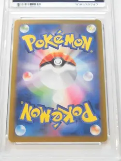 PSA 10 Pokemon Card N's Zoroark ex SR 117/100 sv9 Battle Partners Japanese - Image 4