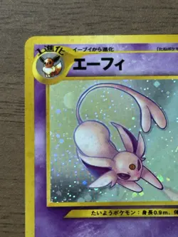 Espeon No.196 Neo 2 Discovery Pokemon Card 2000 Japanese TCG Holo 848 - Image 3