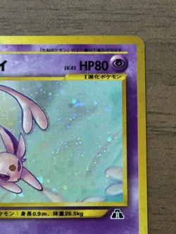 Espeon No.196 Neo 2 Discovery Pokemon Card 2000 Japanese TCG Holo 848 - Image 4
