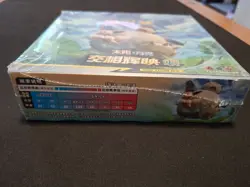 Pokemon S-Chinese Sun & Moon Booster Box CSM2cC Simplified "Huan” - Tag Team GX - Image 5