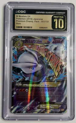 2016 POKEMON JAPANESE PREMIUM CHAMPION PACK #051 M MEWTWO EX CGC PRISTINE 10 - Image 1