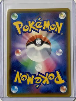 Celebi (009/076) Amazing Rare - Pokemon Japanese Legendary Heartbeat (s3a) 2020 - Image 2