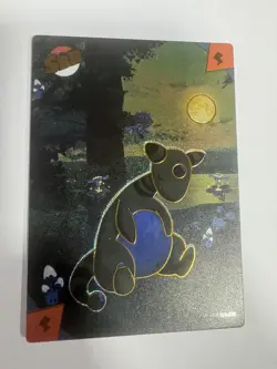 Ampharos Chinese Pokemon Elf Eif Origin Collection 3.0 SBR 008 (NON TCG) - Image 1