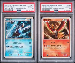 PSA 10 Pokemon Card Lugia Ho-oh World Championship Promo 2010 047 048 Japanese - Image 1