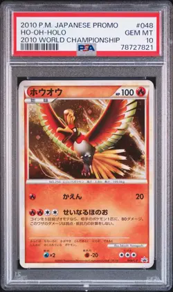 PSA 10 Pokemon Card Lugia Ho-oh World Championship Promo 2010 047 048 Japanese - Image 3