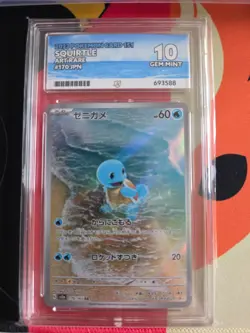 Pokemon TCG: Squirtle 170/165 Scarlet & Violet 151 Japanese ACE 10 GEM MINT - Image 1