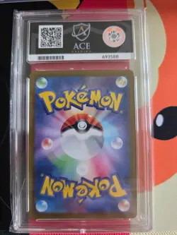 Pokemon TCG: Squirtle 170/165 Scarlet & Violet 151 Japanese ACE 10 GEM MINT - Image 2