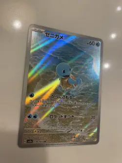 Pokemon TCG: Squirtle 170/165 Japanese 151 Mint Pokemon Card Scarlet & Violet - Image 2