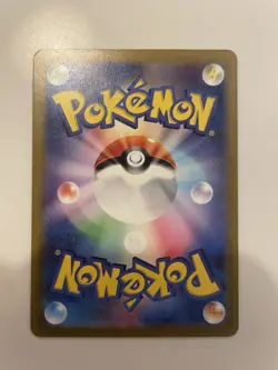Pokemon TCG: Squirtle 170/165 Japanese 151 Mint Pokemon Card Scarlet & Violet - Image 3