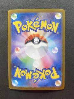 Squirtle 170/165 - AR - SV2a Pokemon 151 - Japanese - Pokemon Card TCG - Image 3