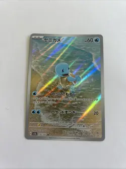Pokemon TCG Squirtle Scarlet Violet-151 170/165 Holo Illustration Rare Japanese - Image 1