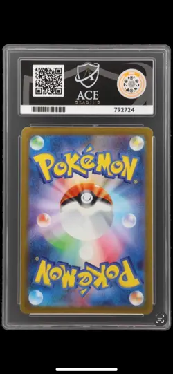 Pokemon Squirtle TCG Scarlet & Violet 151 Card 170/165 Ace 10 Japanese Edition - Image 2