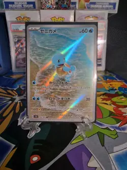 Pokemon Squirtle TCG Scarlet & Violet 151 Art Rare Card 170/165 Japanese - Image 1