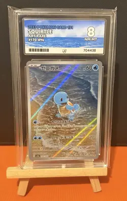 Pokemon TCG Squirtle 170/165 S&V 151 Art Rare JAPANESE Graded ACE 8 - Image 1