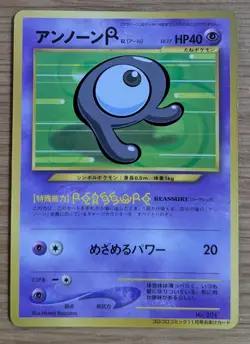 【NM】Unown R 201 Pokemon Card Japanese Old Back CoroCoro From Japan - Image 1