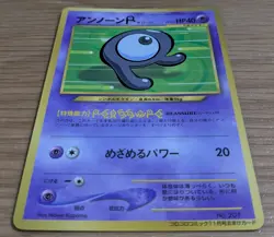 【NM】Unown R 201 Pokemon Card Japanese Old Back CoroCoro From Japan - Image 3