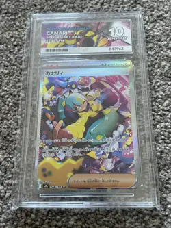 MEGA Dream ex Canari SAR 248/193 M2a Pokemon Card Japanese ACE GEM MINT 10 - Image 1