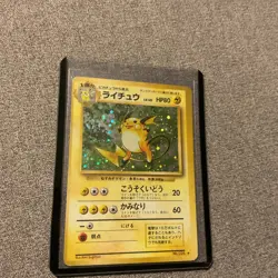 Pokemon TCG Raichu #26 Holo Card Japanese Base Rare 1996 - Image 1
