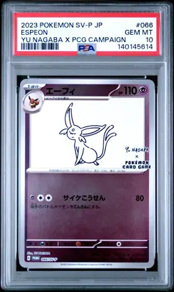 2023 POKEMON JPN SV-P PROMO YU NAGABA X POKEMON CARD GAME CAMPAIGN ESPEON PSA 10 - Image 1
