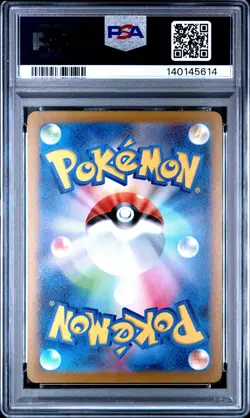 2023 POKEMON JPN SV-P PROMO YU NAGABA X POKEMON CARD GAME CAMPAIGN ESPEON PSA 10 - Image 2