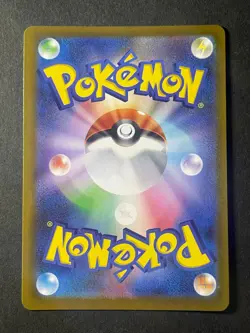 Japanese Seller、Dedenne、 AR 、085/080、 M3 、Nihil Zero、 Pokemon Card 、very good - Image 5