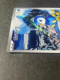 Japanese Seller、Piplup 、AR、 085/080 、Inferno X 、M2 、Pokemon Card Game 、very good - Image 4