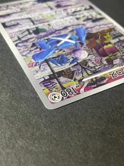 Japanese、Metagross、 AR 、080/071 、Cyber Judge、 SV5M、 Pokemon Card 、very good - Image 4