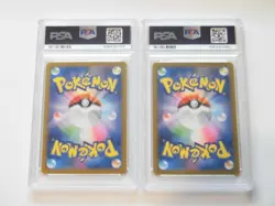 PSA 10 Pokemon Card Wailord Articuno AR SEQ set 103 102/100 sv9 Japanese - Image 2