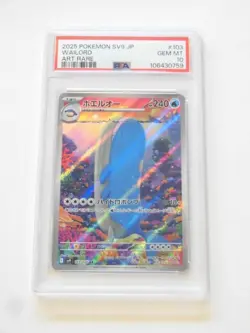 PSA 10 Pokemon Card Wailord Articuno AR SEQ set 103 102/100 sv9 Japanese - Image 3