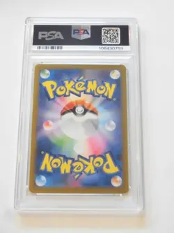 PSA 10 Pokemon Card Wailord Articuno AR SEQ set 103 102/100 sv9 Japanese - Image 4