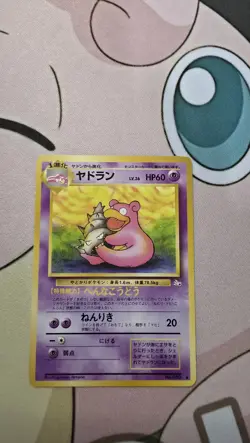 Pokemon TCG Slowbro No.080 Fossil Japanese 1996 Old Back - Image 2