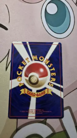 Pokemon TCG Slowbro No.080 Fossil Japanese 1996 Old Back - Image 4