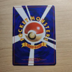 Slowbro 080 - LP Japanese Fossil - Pokemon 1996 Uncommon TCG Card - Image 2