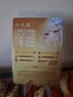 Super Tenchan! NEEDY GIRL OVERDOSE NS-10R-17 Goddess Story Anime Card - Image 2