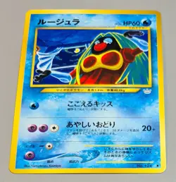 Jynx # No.124 Uncommon Awakening Legends 2001 Pokemon Japan N.Mi-Mint Vintage - Image 1