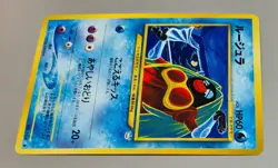 Jynx # No.124 Uncommon Awakening Legends 2001 Pokemon Japan N.Mi-Mint Vintage - Image 2