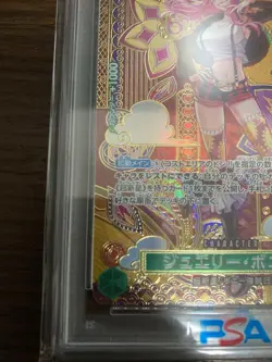 PSA 10 Jewelry Bonney One Piece Card ST02-007 OP08-Special Alt Art Japanese JPN - Image 5