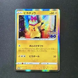 Pikachu - 272/S-P : Sword & Shield Pokemon Card Japanese TCG Mint Rare 272/S-P - Image 2