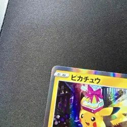 Pikachu - 272/S-P : Sword & Shield Pokemon Card Japanese TCG Mint Rare 272/S-P - Image 3