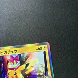 Pikachu - 272/S-P : Sword & Shield Pokemon Card Japanese TCG Mint Rare 272/S-P - Image 4