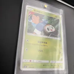 Pokemon Rowlet 001/026 Ash Vs. Team Rocket Deck Kit 2017 SMD Japanese - Image 2