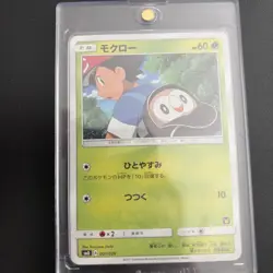 Pokemon Rowlet 001/026 Ash Vs. Team Rocket Deck Kit 2017 SMD Japanese - Image 3