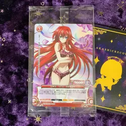 High School DxD Prism Connect RIAS PR-019 Japanese Card Game Anime PRPOMO - Image 1